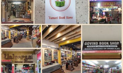 Bookstores in Mohali