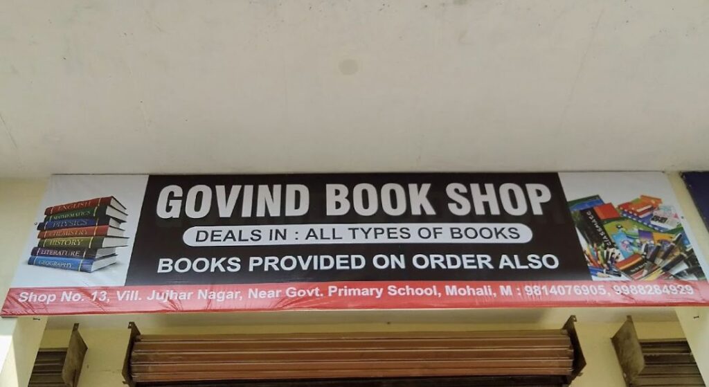 Govind Book Shop