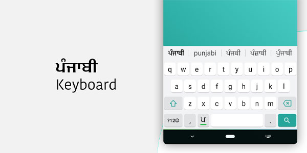 Top 10 Punjabi Keyboard Apps for Android & iOS.