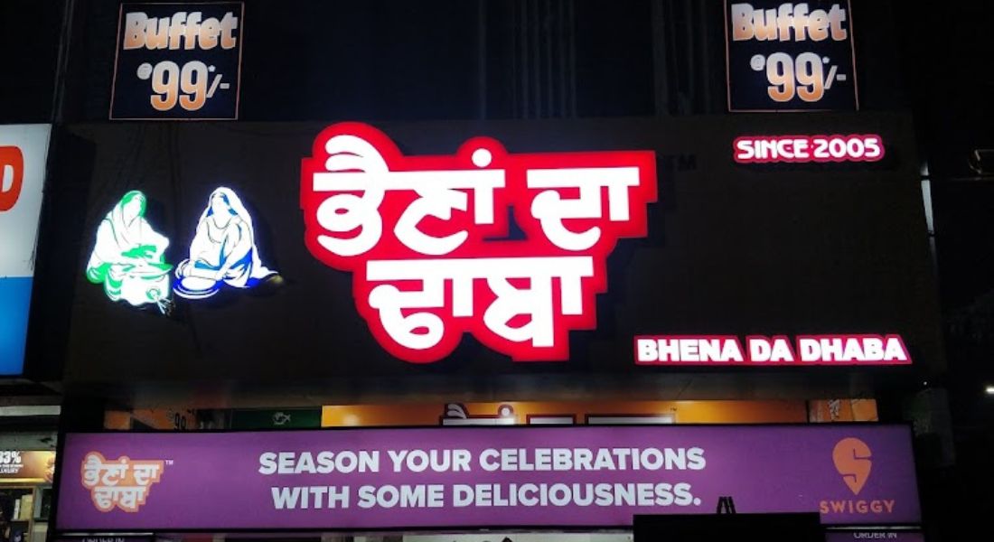 Bhena da dhaba