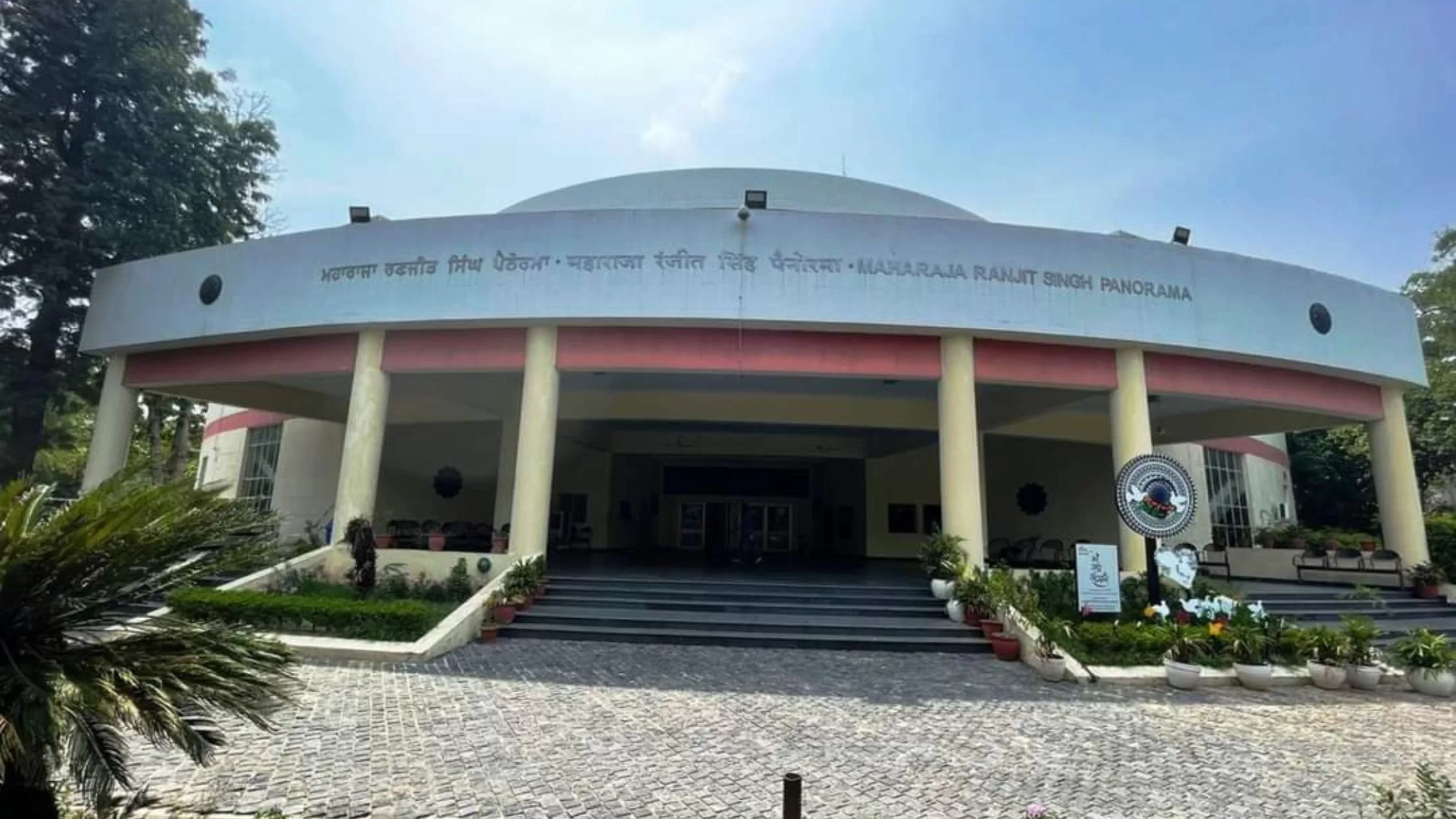 Outside view of Maharaj Ranjit Singh Museum in Amritsar
