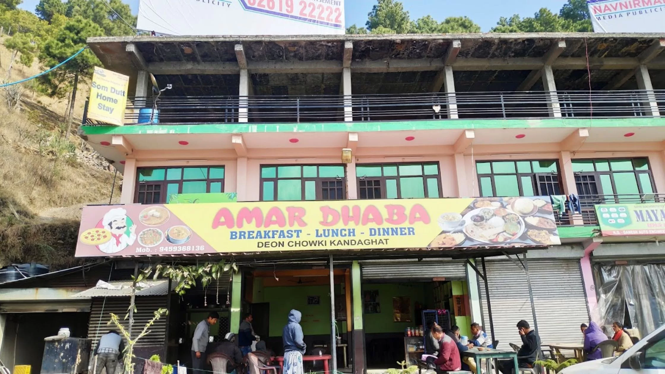 Outside view of Amar Dhaba