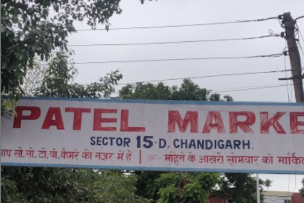 Patel Market: Sector 15:Best Market In Chandigarh For Clothes
