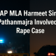 AAP MLA Harmeet Singh Pathanmajra Involved in Rape Case