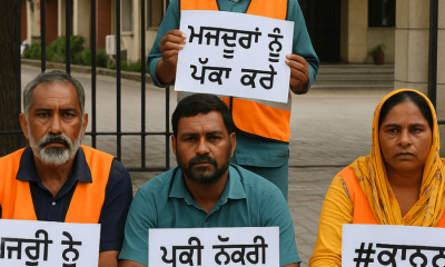 Sanitation Workers in Amritsar Go on Hunger Strike for Job Rights