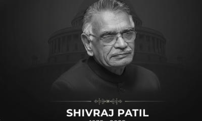 Shivraj Patil Passes Away
